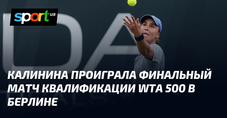 Kaliningrad s'incline en finale de la qualification WTA 500 à Berlin !