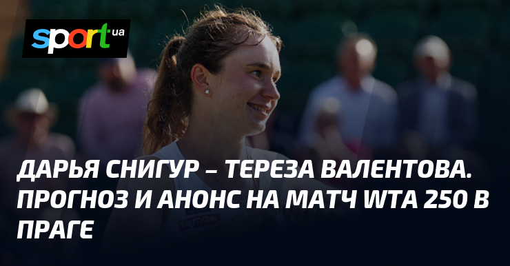 Дарья Снігур et Тереза Валентова à Prague : pronostic et aperçu du match WTA 250