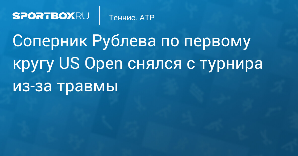 À l’US Open, le rival de Rublev se retire au premier tour à cause d’une blessure