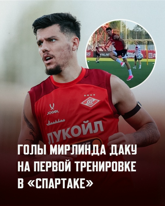 Daku effectue sa première séance d'entraînement avec le Spartak