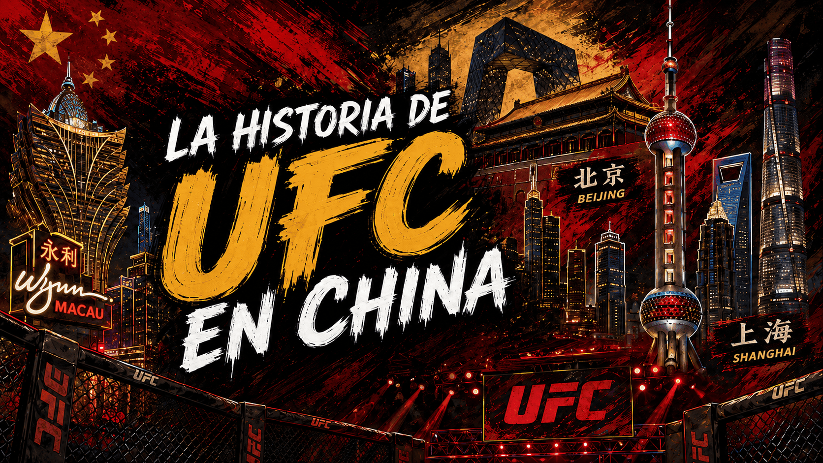 L'histoire de l'UFC en Chine : de Pékin à Shanghai
L'histoire de l'UFC en Chine : du ring de Pékin à Shanghai