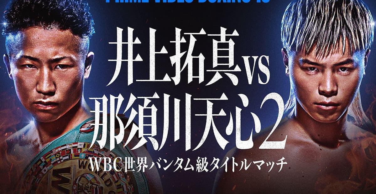 Takuma Inoue contre Tenshin Nasukawa 2 : Suivi en direct et résultats