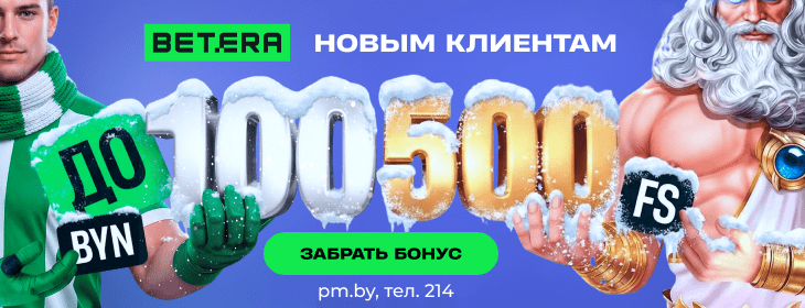 Banner promotionnel