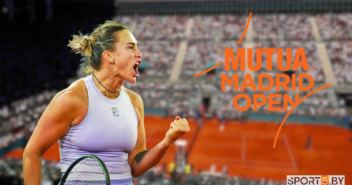Suivez en direct le WTA 1000 de Madrid sur votre écran !